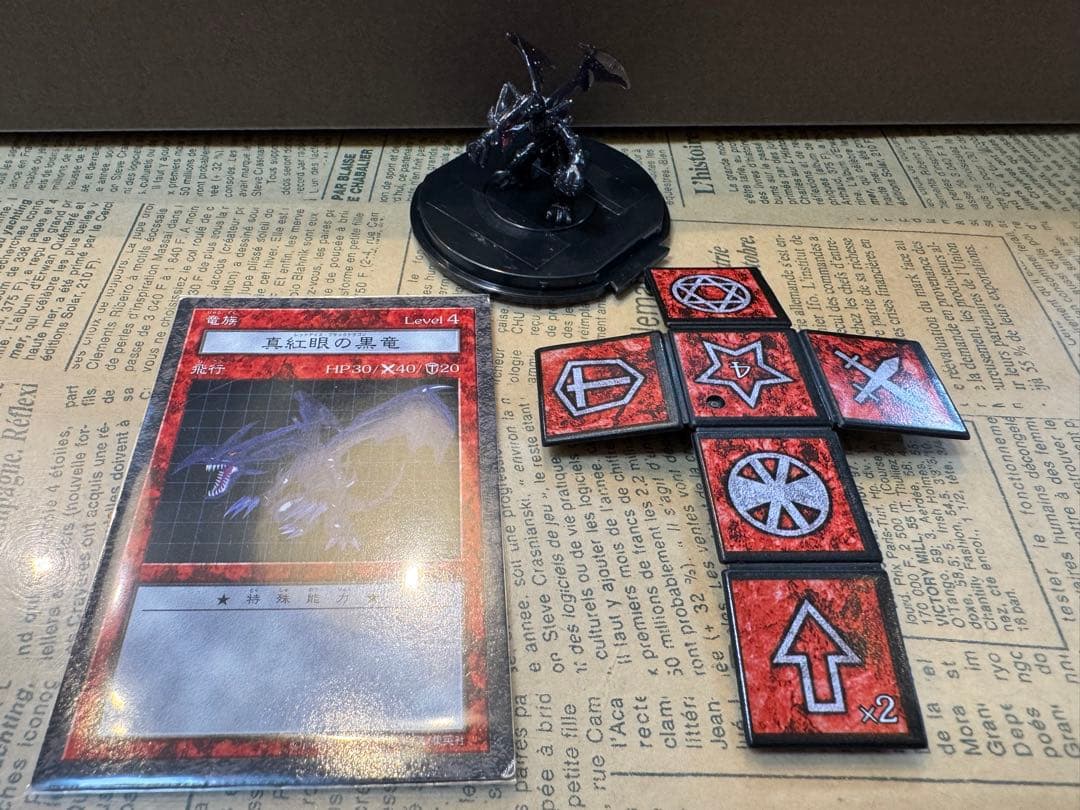 遊戯王 ダンジョンダイス レッドアイズブラックドラゴン クリア 真紅眼