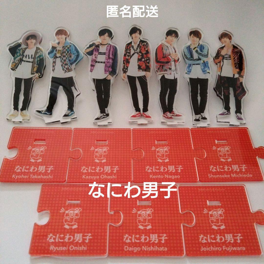 なにわ男子 アクリルスタンド 7体セット - メルカリ
