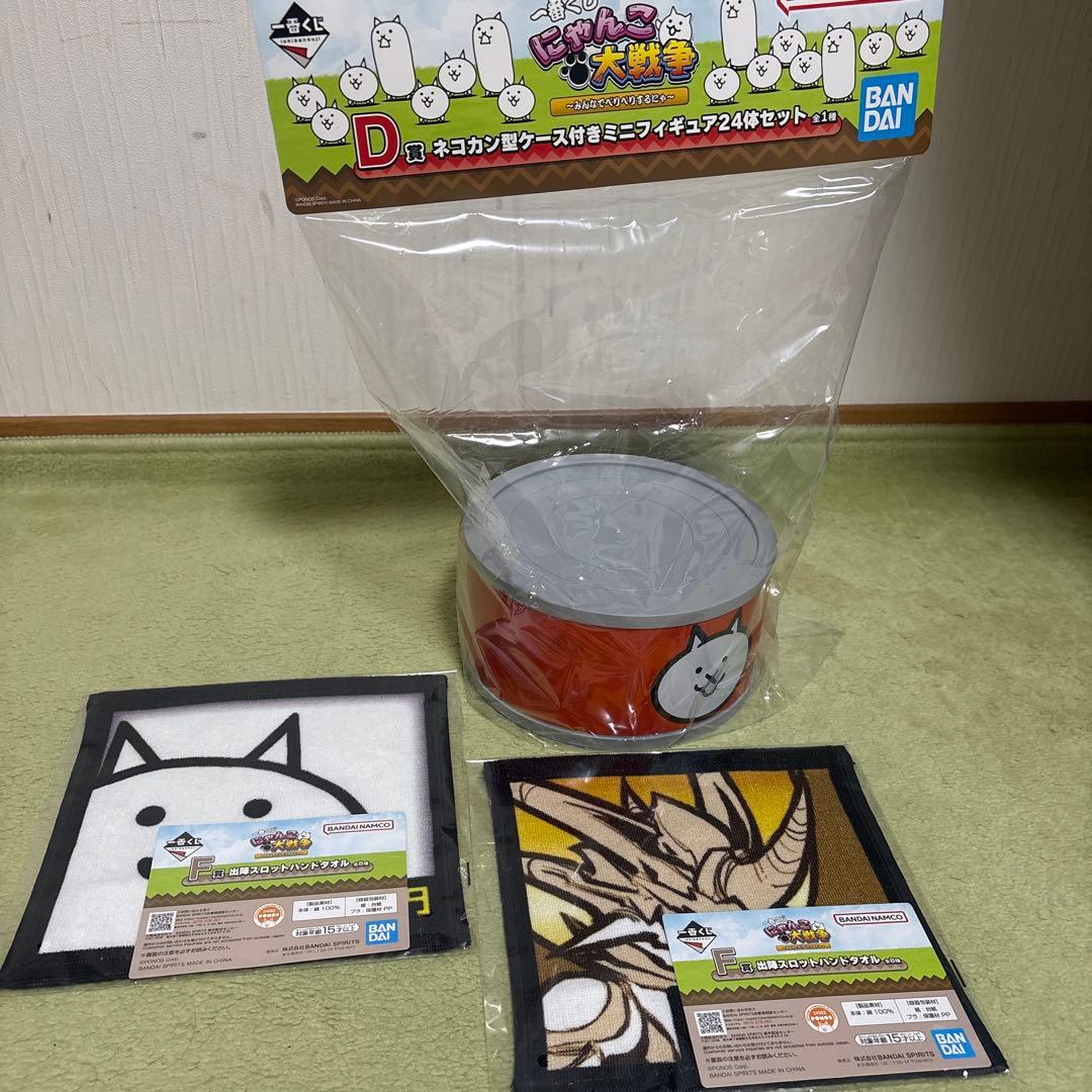 にゃんこ大戦争 一番くじ D賞 F賞 - メルカリ