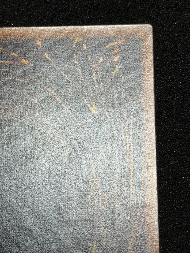 【超極美品〜完美品級】ブラック・マジシャン レリーフ