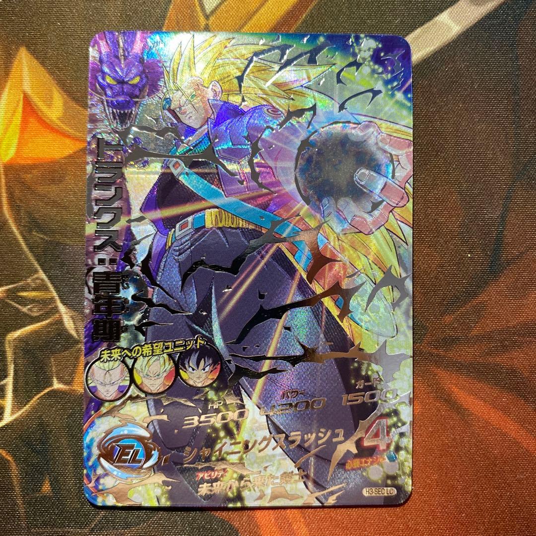 トランクス青年期 h3-sec lc - メルカリ