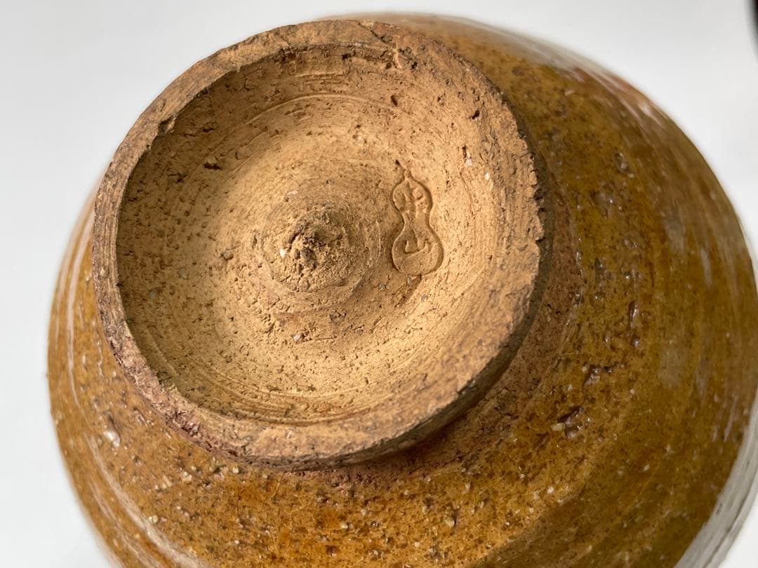 陶芸家 作家物 九代 長岡住右衛門 長岡空味 刷毛目茶碗 伊羅保 出雲