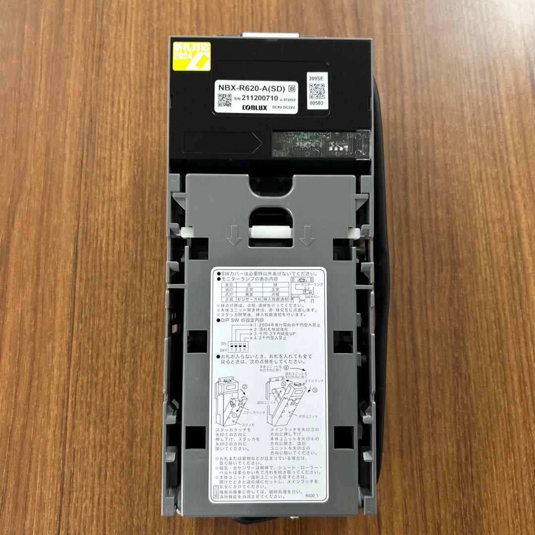 CONLUX社製ビルバリ　新札対応に改修済み 新紙幣対応ビルバリ【5台セット】日本コンラックス製※新札対応