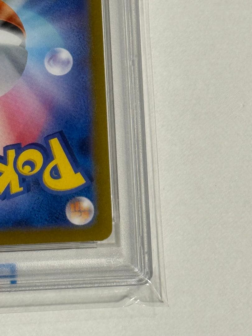 【PSA10】ゼイユ SAR 130/101 変幻の仮面