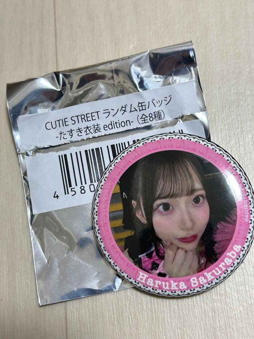 CUTIE STREET ランダム缶バッジ 桜庭遥花 ぱるたん - メルカリ