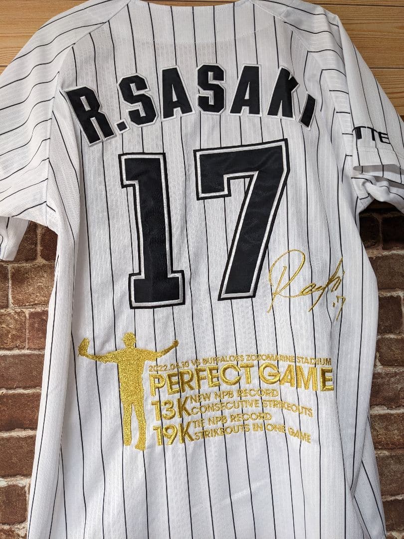 最終値下げ 佐々木朗希 完全試合達成記念 ユニフォーム - メルカリ