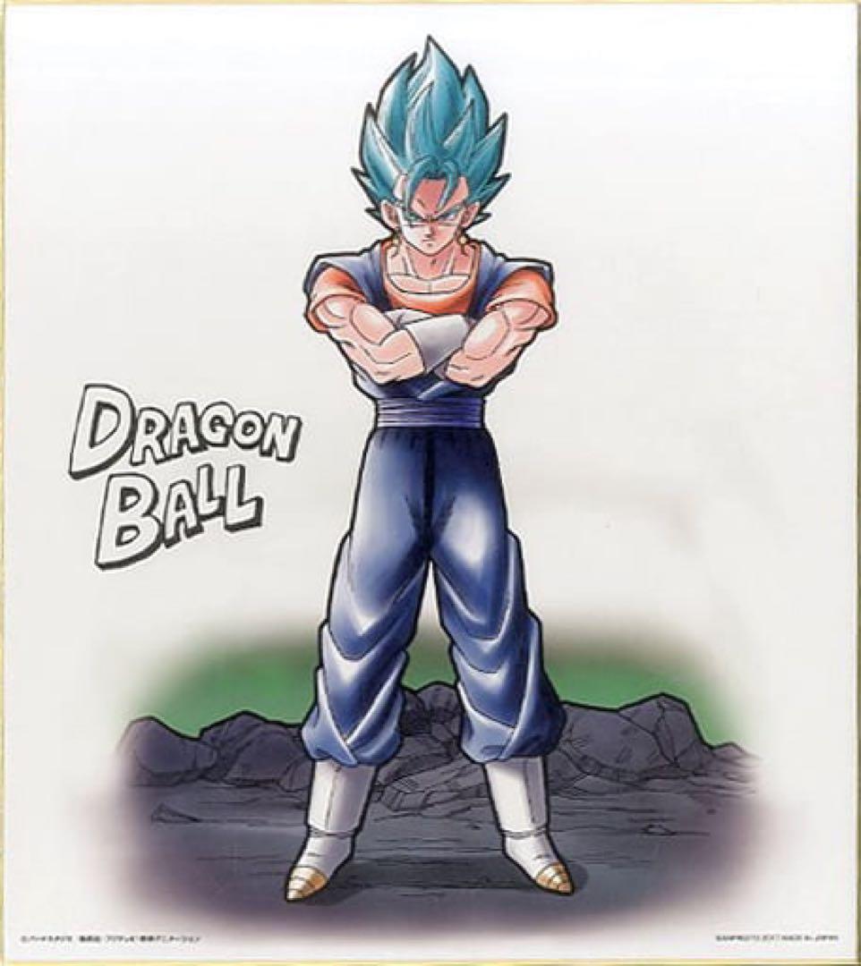 ドラゴンボール超 超サイヤ人ゴッド ベジット 色紙 鳥山明 - メルカリ