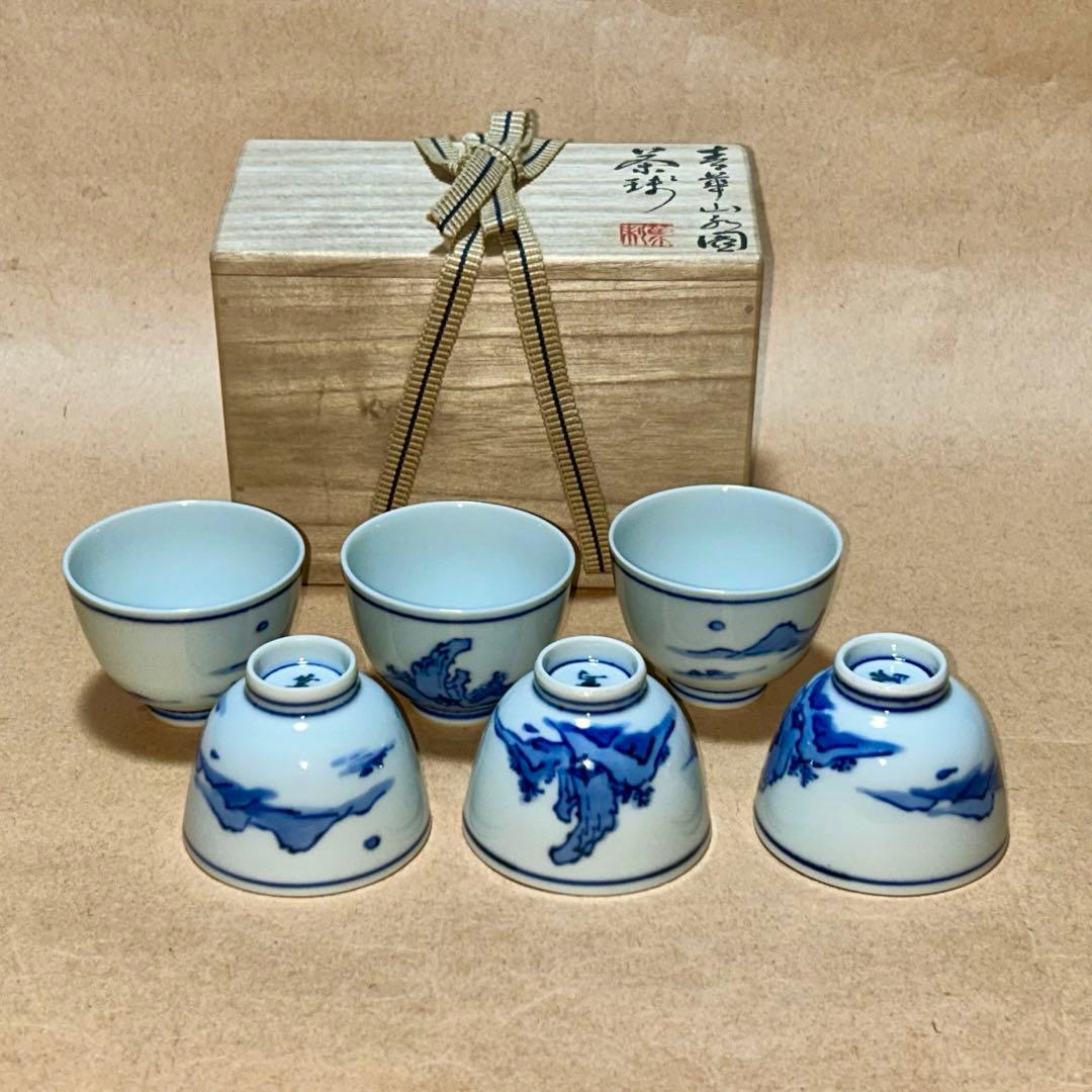 三浦篤 竹軒 煎茶茶碗 煎茶道具 茶道具 - メルカリ