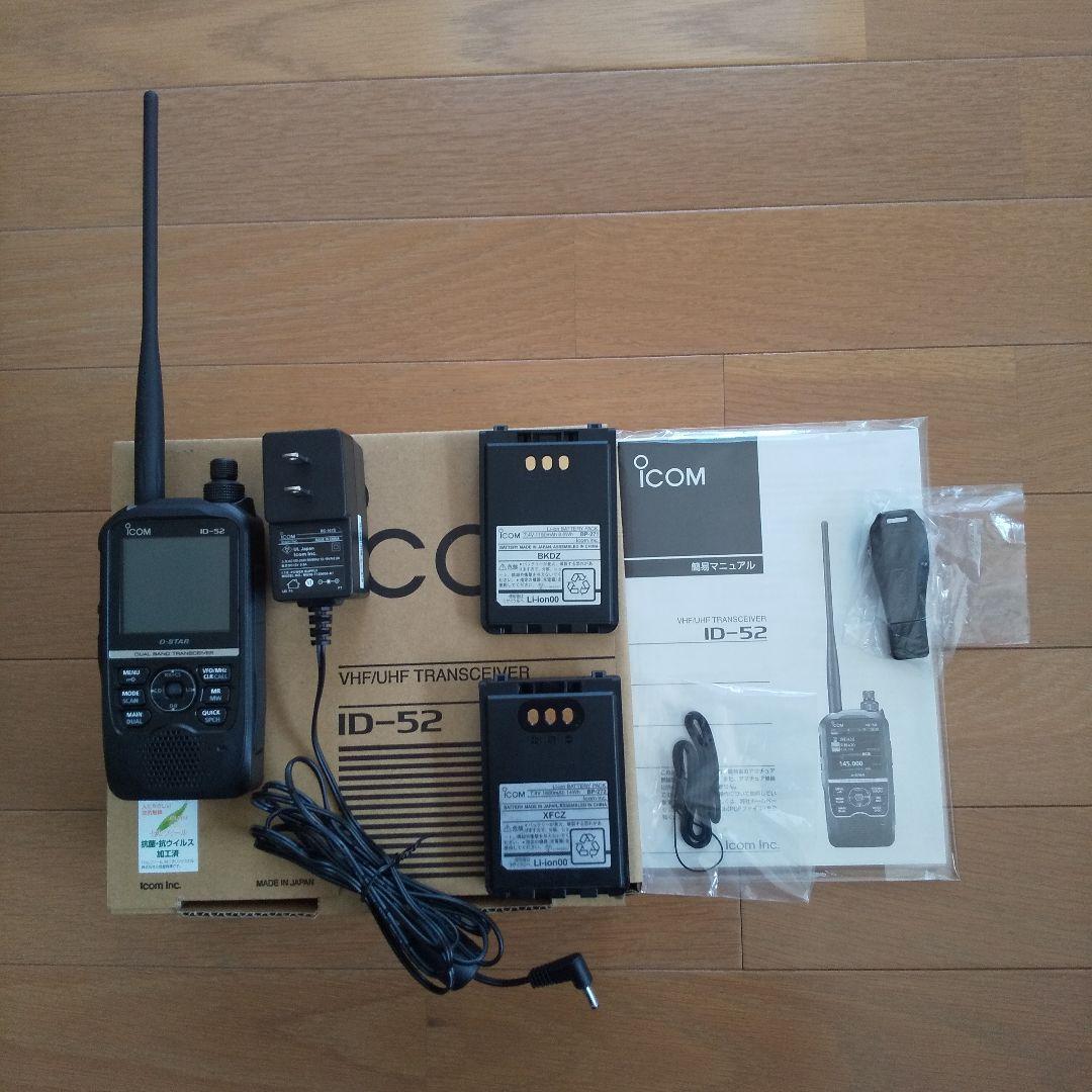 ICOM ID-52 無線機 本体と付属品 ID-52PLUS】ICOM - 無線機, V/UHF ハンディ機 | 東名電子株式会社