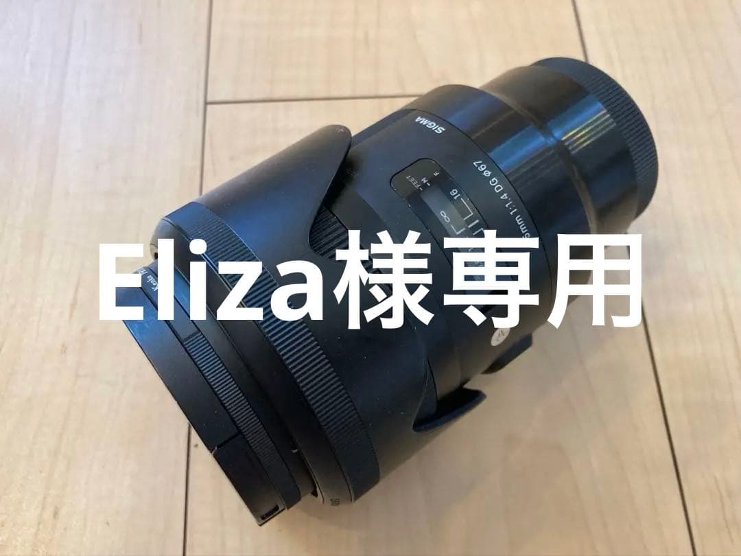 レンズ(単焦点) SIGMA 35mm F1.4 DG Sony E Sigma 35mm f/1.4 DG DN Art Lens - Sony E