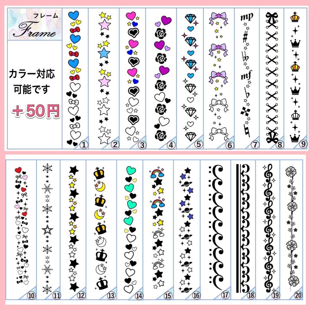 キンブレシート　オーダー　カスタムできるキンブレシート