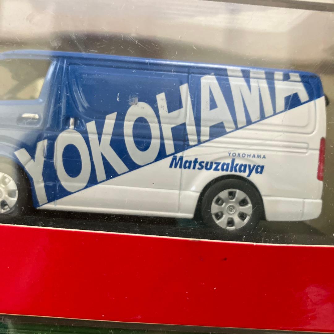 京商 ハイエース2台売り