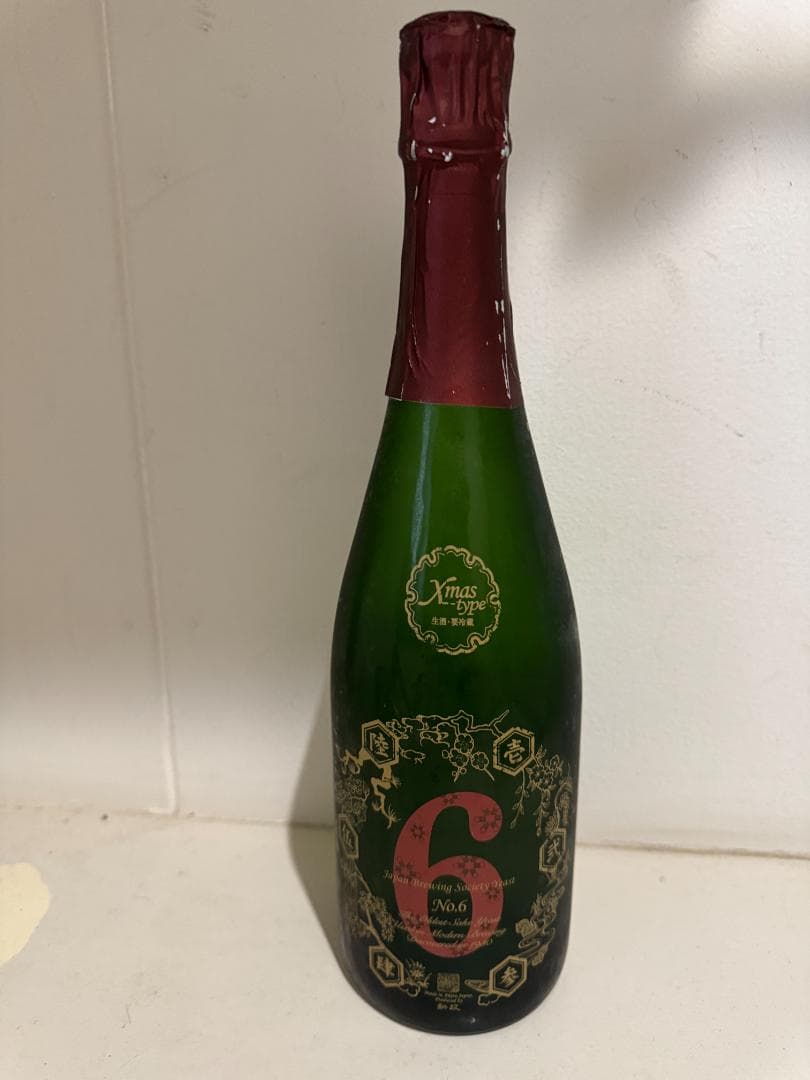 新政 No.6 X'mas Type 2024 未開栓 楽天市場】【2024年12月出荷】新政 No.6 X-mas type 2024 750ml【品質