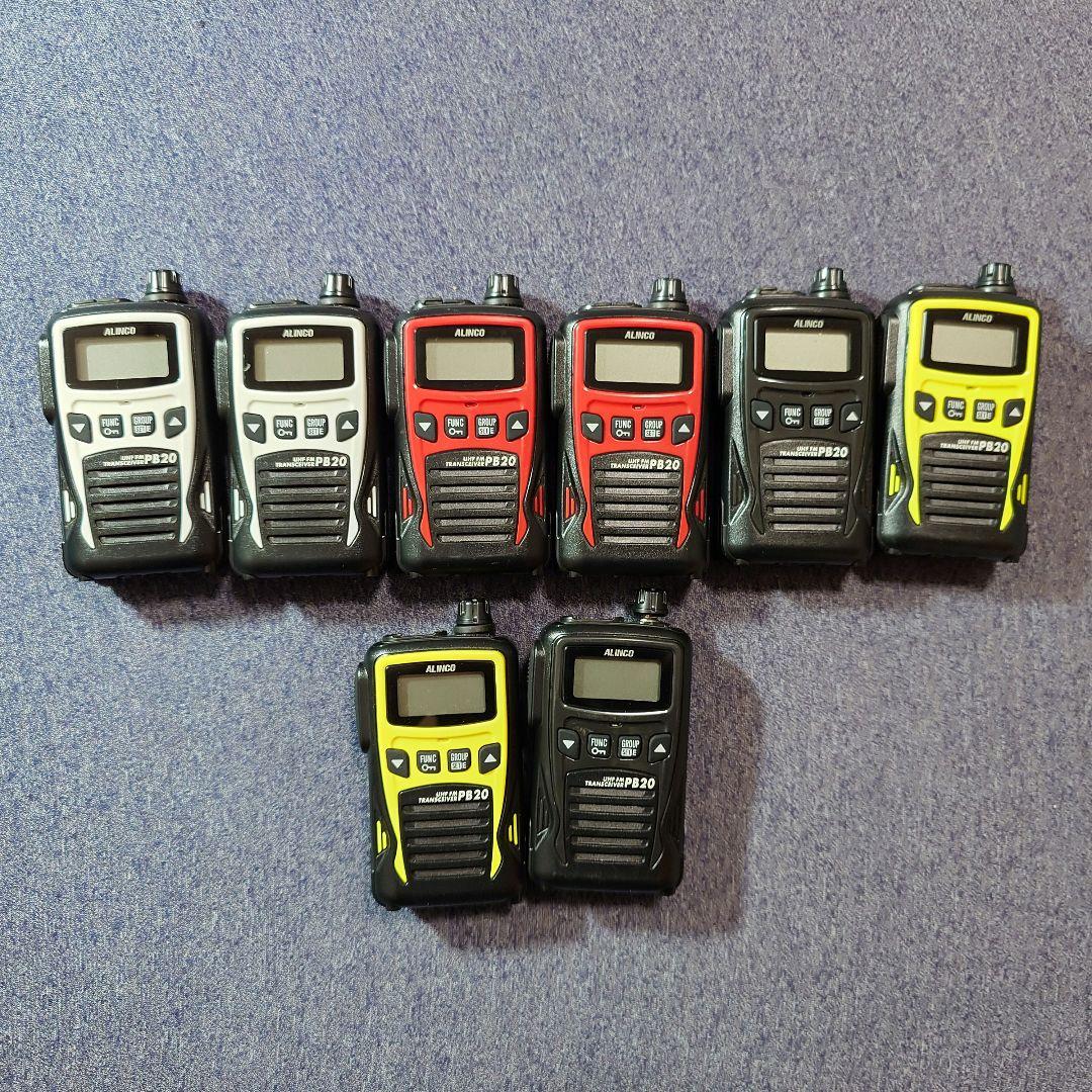 ALINCO】アルインコUHF FMトランシーバー PB20 8台