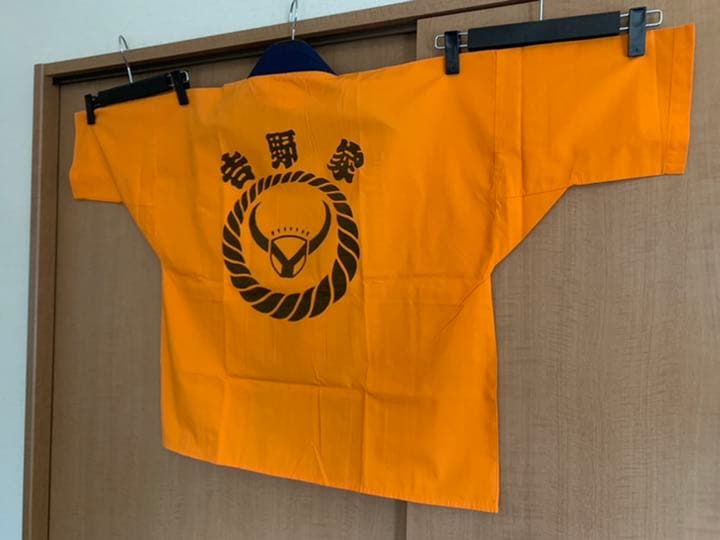 吉野家/法被/はっぴ/牛丼/ノベルティ