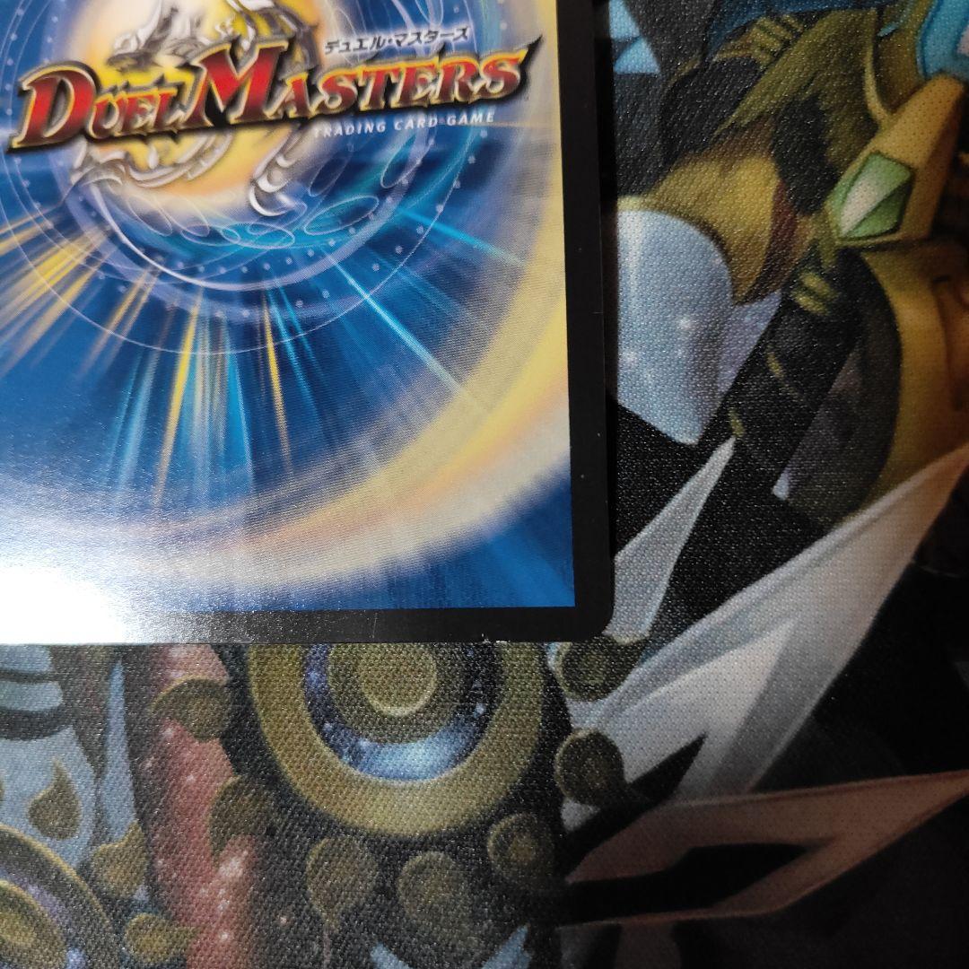 モモキングDM　シークレット　-①-