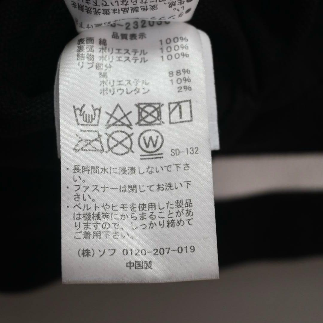 577! 美品 F.C.Real Bristol FCRB リバーシブル