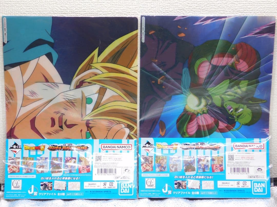 ドラゴンボール クリアファイル2枚と扇子と下敷き ＆ 関連グッズ付き etc.