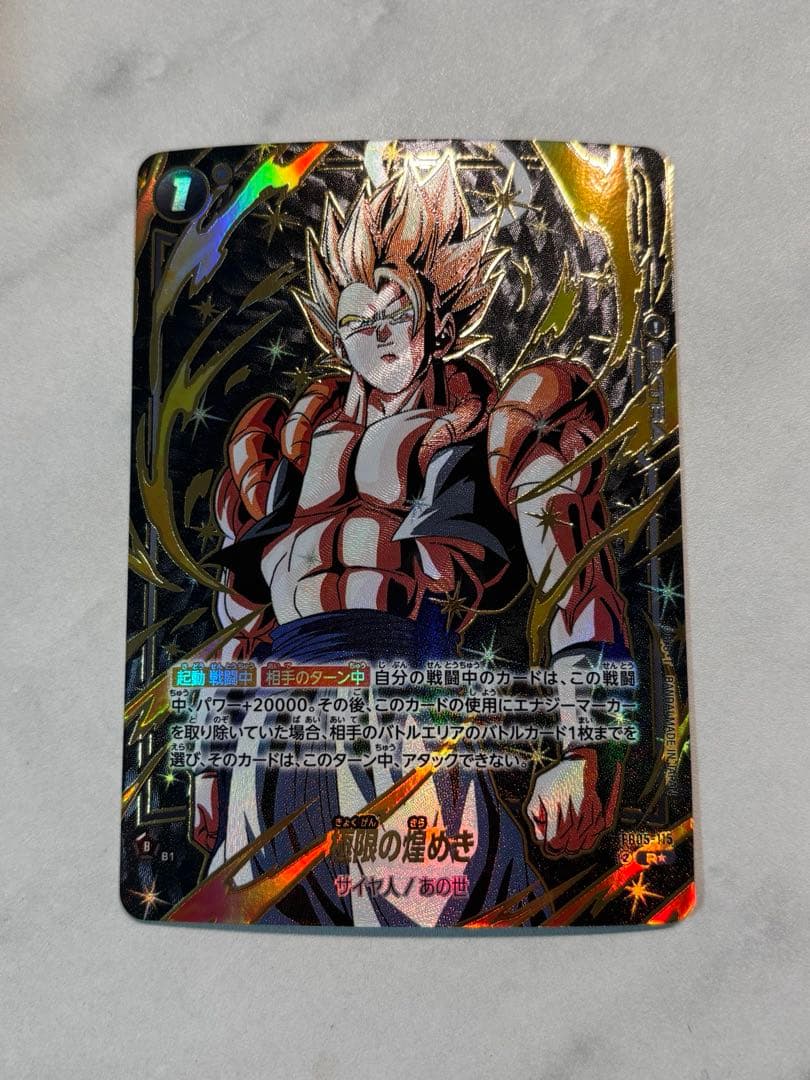 フュージョンワールド 極限の煌めき パラレル FB05-115 - メルカリ