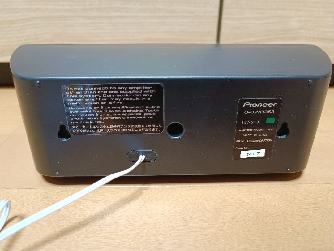 Pioneer 5.1chサラウンドシステムHTP-S353,SA-SWR35 - メルカリ