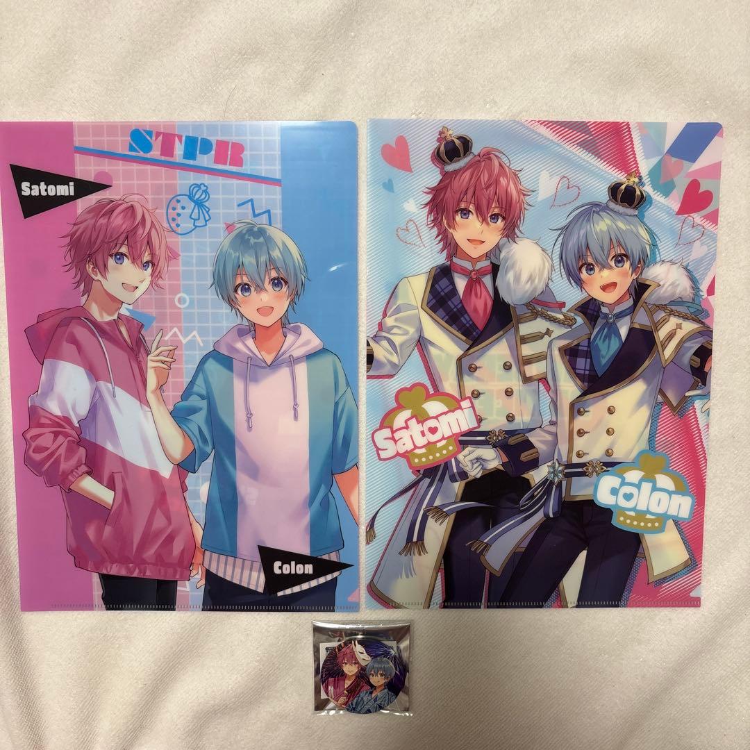 すとぷり さとみ君ころん君 さとコロセット - メルカリ