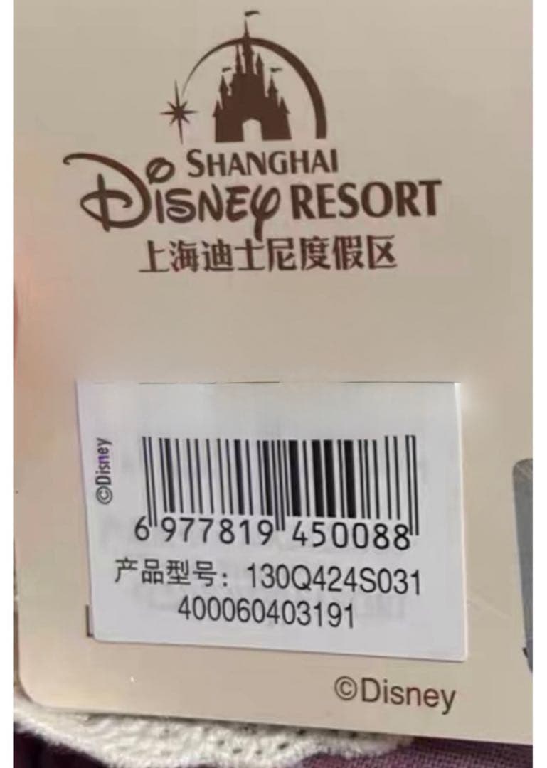 専用ページ　4点