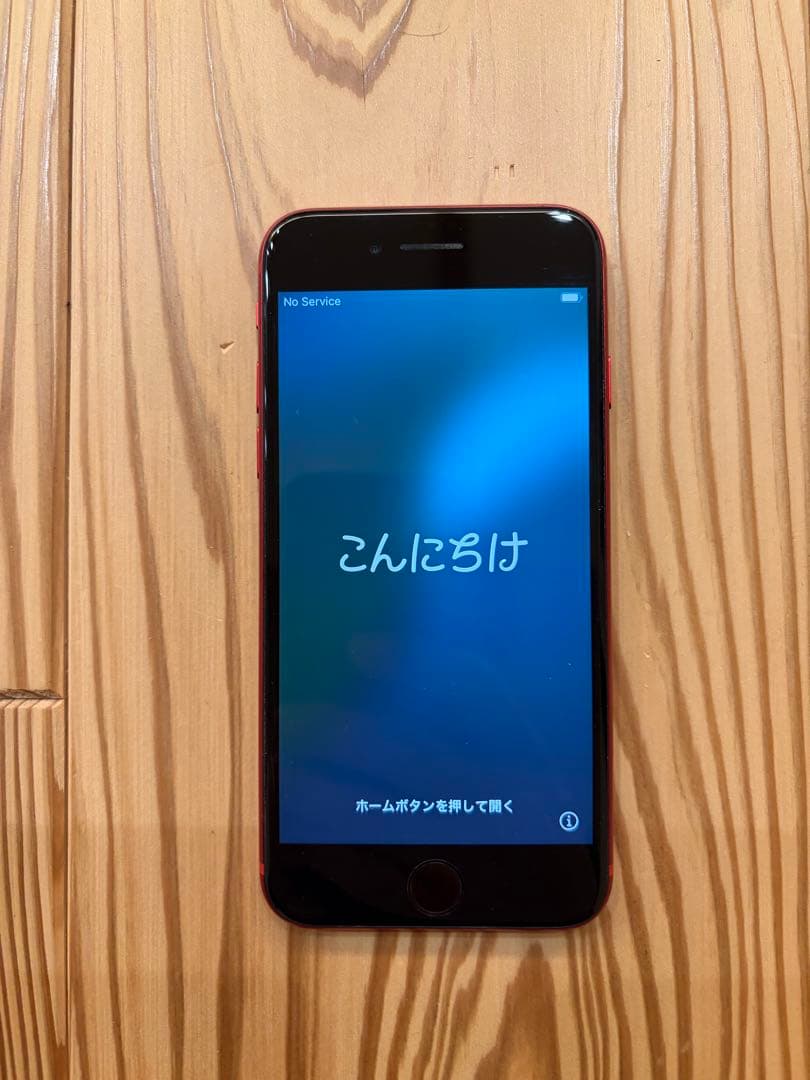 Apple iPhone SE (第2世代) レッド 箱付き Amazon | 【整備済み品】 Apple iPhone SE（第2世代） 256GB (PRODUCT