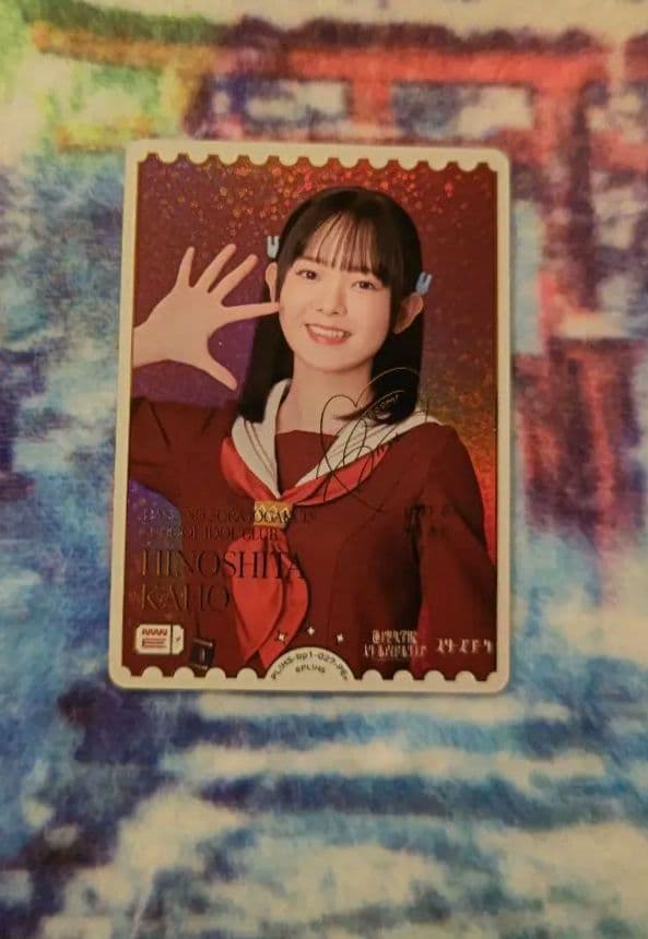 い*か様 ラブカ 日野下花帆 PE+ サイン ラブカ】日野下花帆(サイン)【LLE】PL!HS-bp1-000-LLE - C-labo Online買取