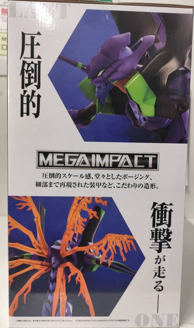 エヴァンゲリオン 一番くじ 30th Anniversary ラストワン賞