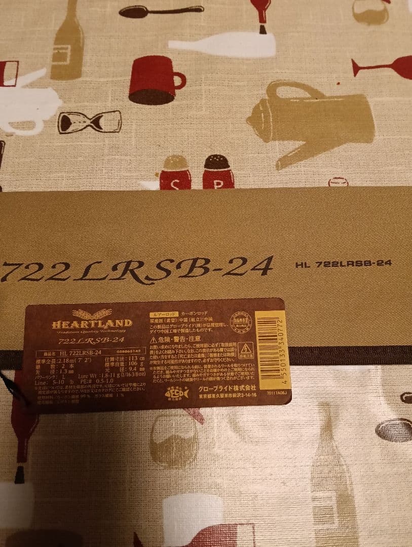 h*h様 ハートランド722lrsb-24！ダイワ、、村上晴彦、送料込み！ ハートランド722lrsb-24！ダイワ、、村上晴彦、送料込み！ - メルカリ