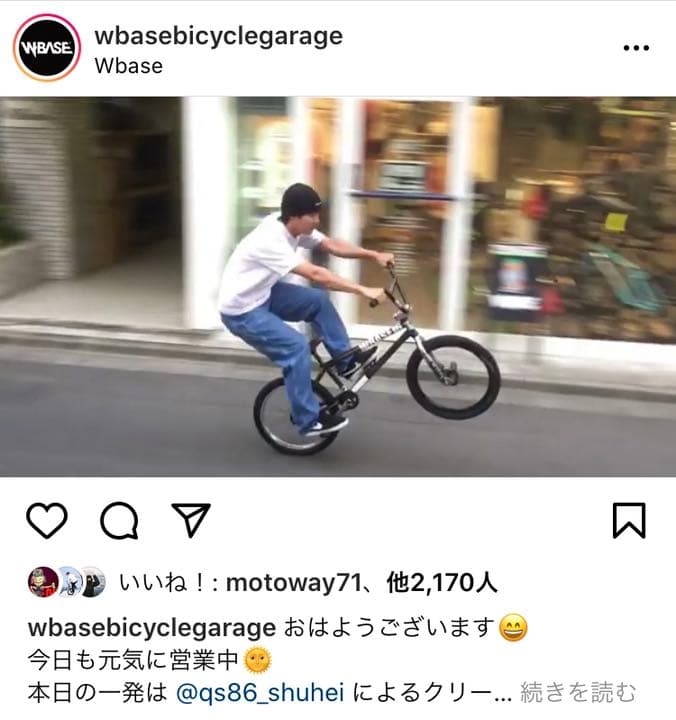 W-BASE BMX j6 ストリート 野村周平 中村輪夢 - メルカリ