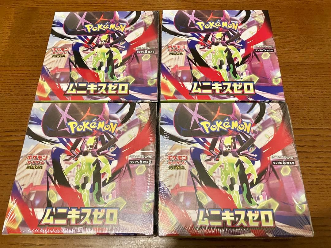 ポケモンカード ムニキスゼロ 4BOX 抽選販売】ポケモンカードゲーム MEGA 拡張パック ムニキスゼロ BOX