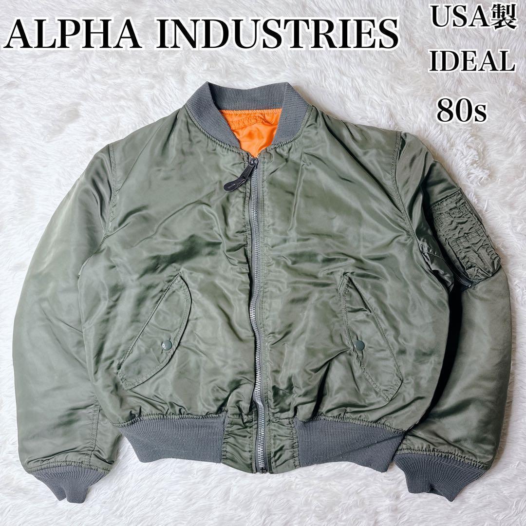 アルファ MA-1 カーキ M 80s IDEAL USA製 短丈 y2k - メルカリ