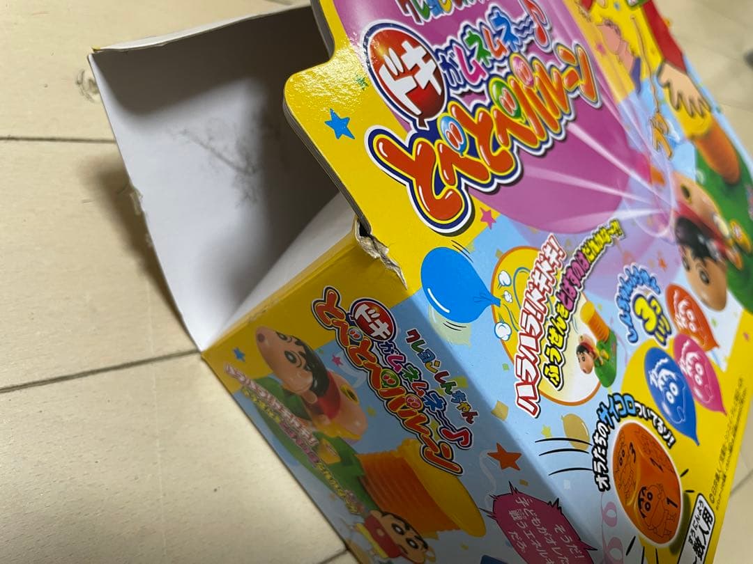 k*a様 クレヨンしんちゃん ドキがムネムネ とべとべバルーン