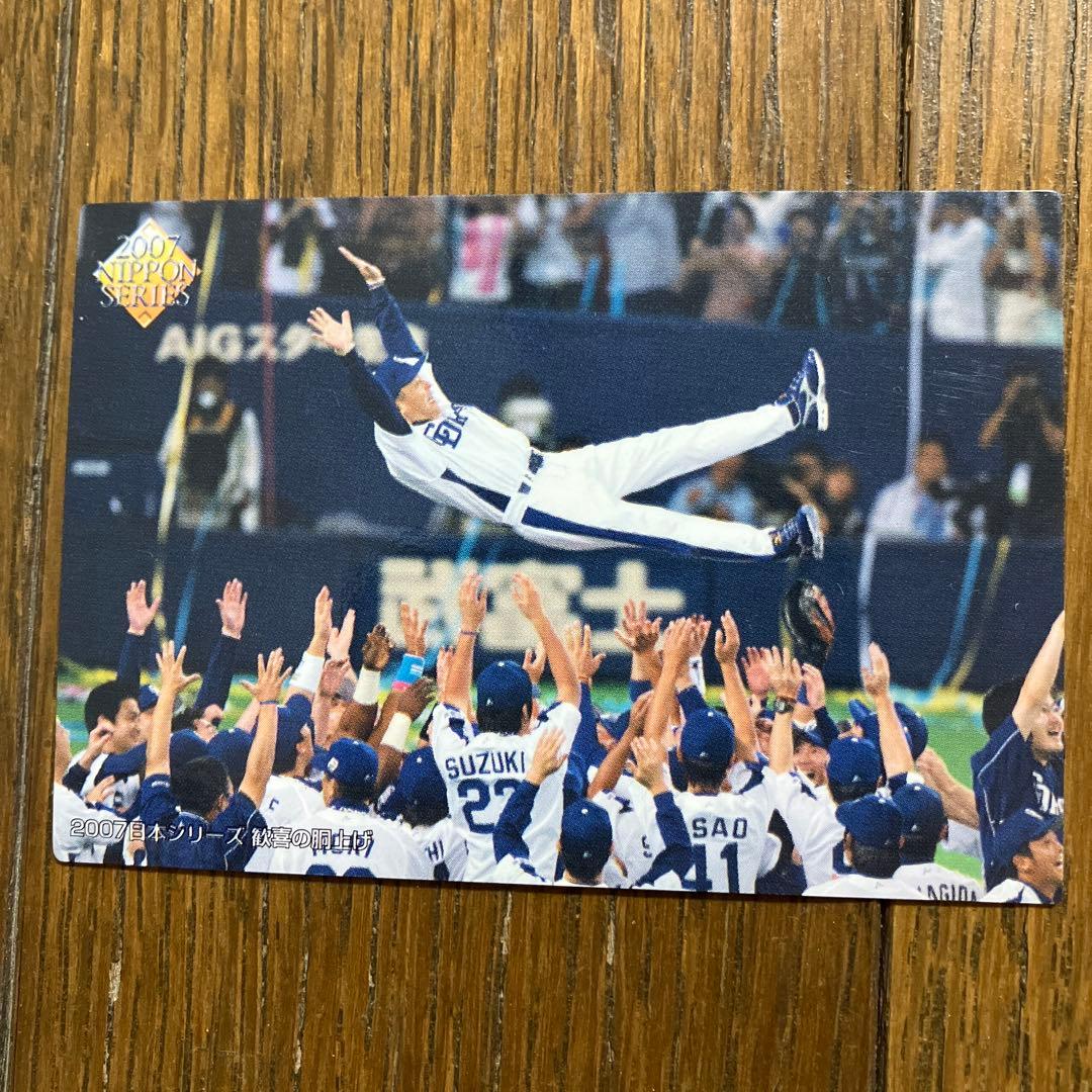 2007年日本シリーズ 優勝記念カード 中日ドラゴンズ - メルカリ