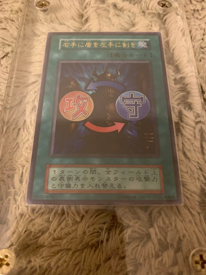 No.1324遊戯王初期16枚セット人喰い虫薄幸の美少女ブラックマジシャン