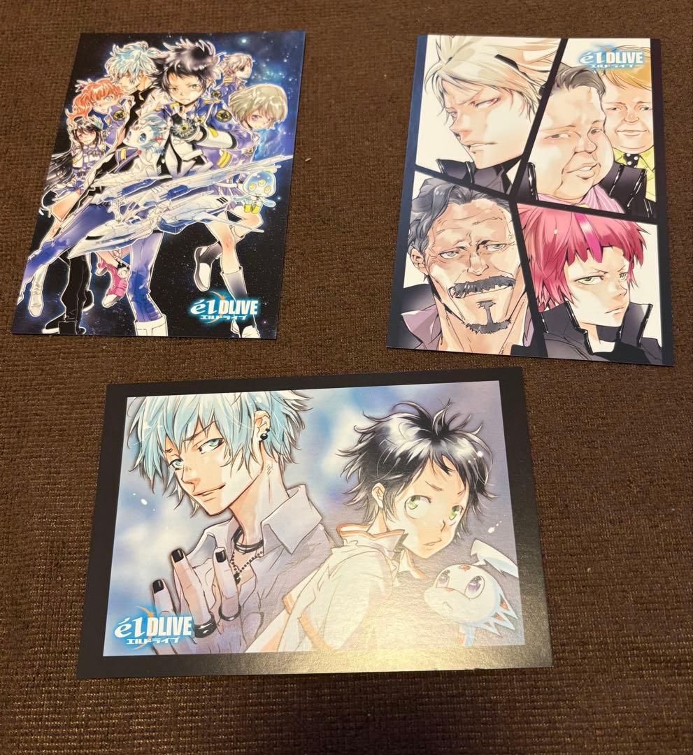 エルドライブ ポストカード 3枚 セット 天野明展 - メルカリ