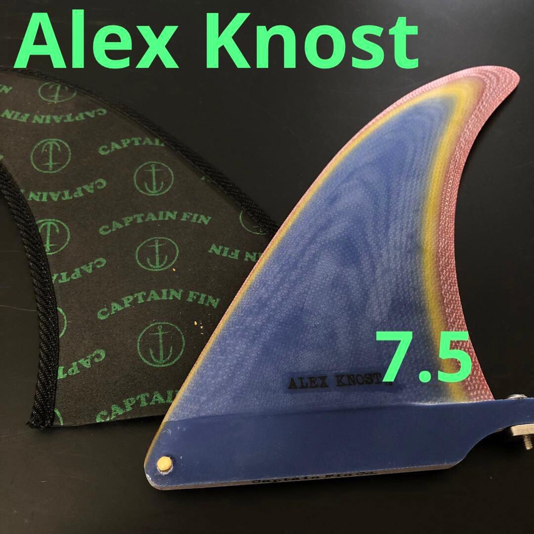 キャプテンフィン Alex Knost 7.5 アレックスノスト ミッドレングス