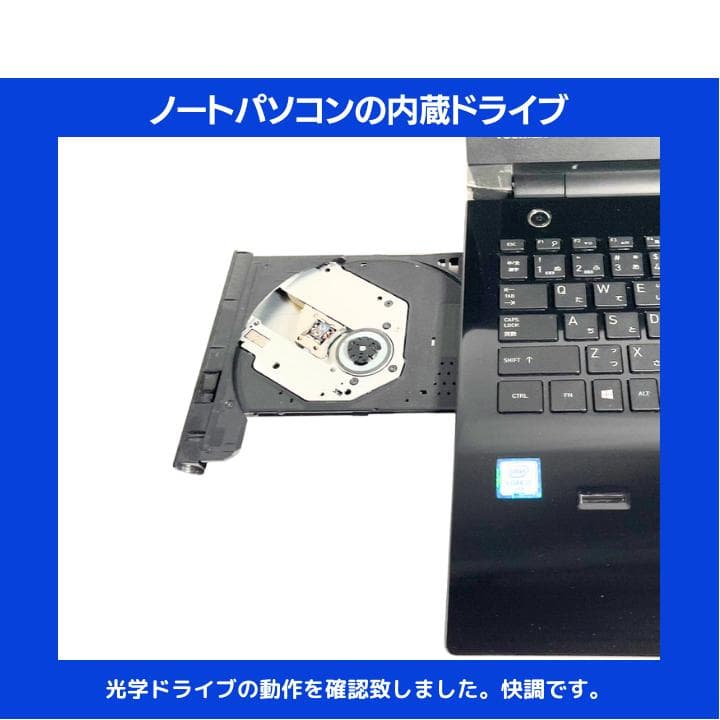 指紋認証 i7×16GB×新品SSD✨】東芝／豪華アプリ／すぐ使える✨TA34