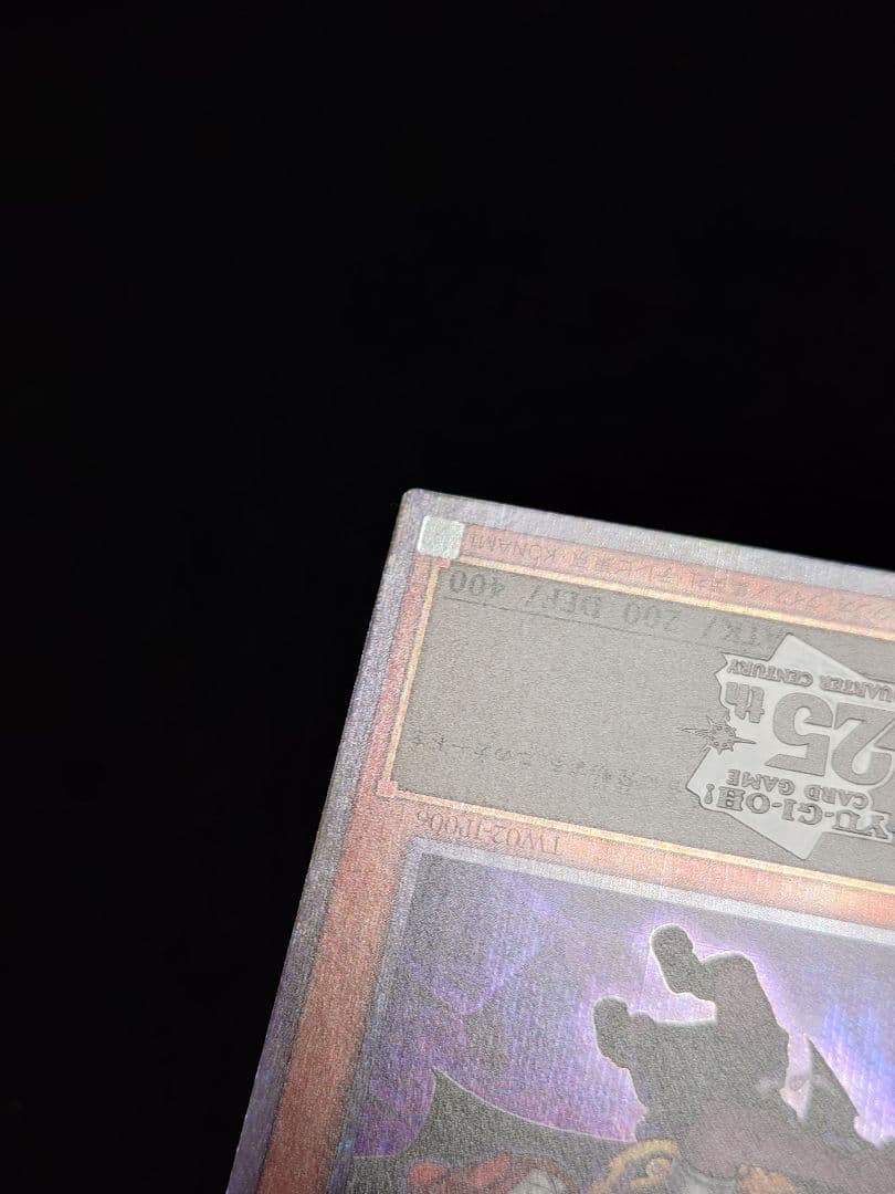 魔轟神ルリー 25thシークレット 絵違い