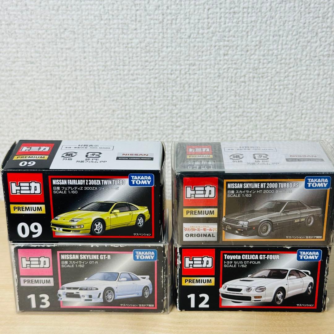 トミカプレミアム シュリンク付き クリアケース付き 初期箱あり 50台