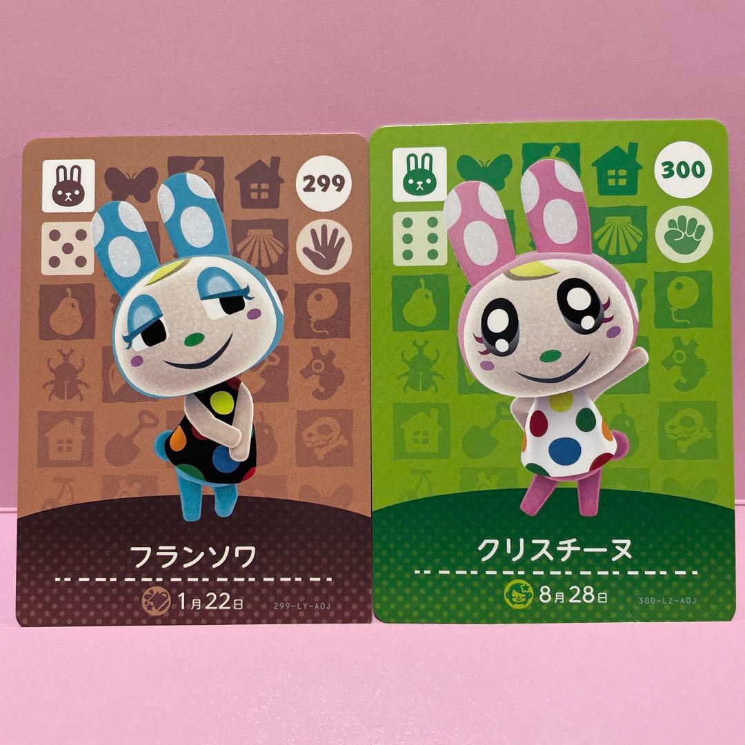 あつ森amiiboカード フランソワ クリスチーヌ - メルカリ