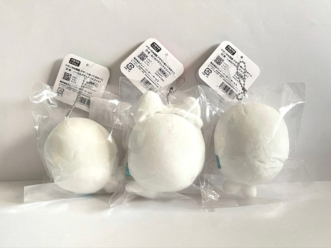 ナガノ 水族館 アザラシ ぬいぐるみ くじ B C D ＆ マスコット 2種