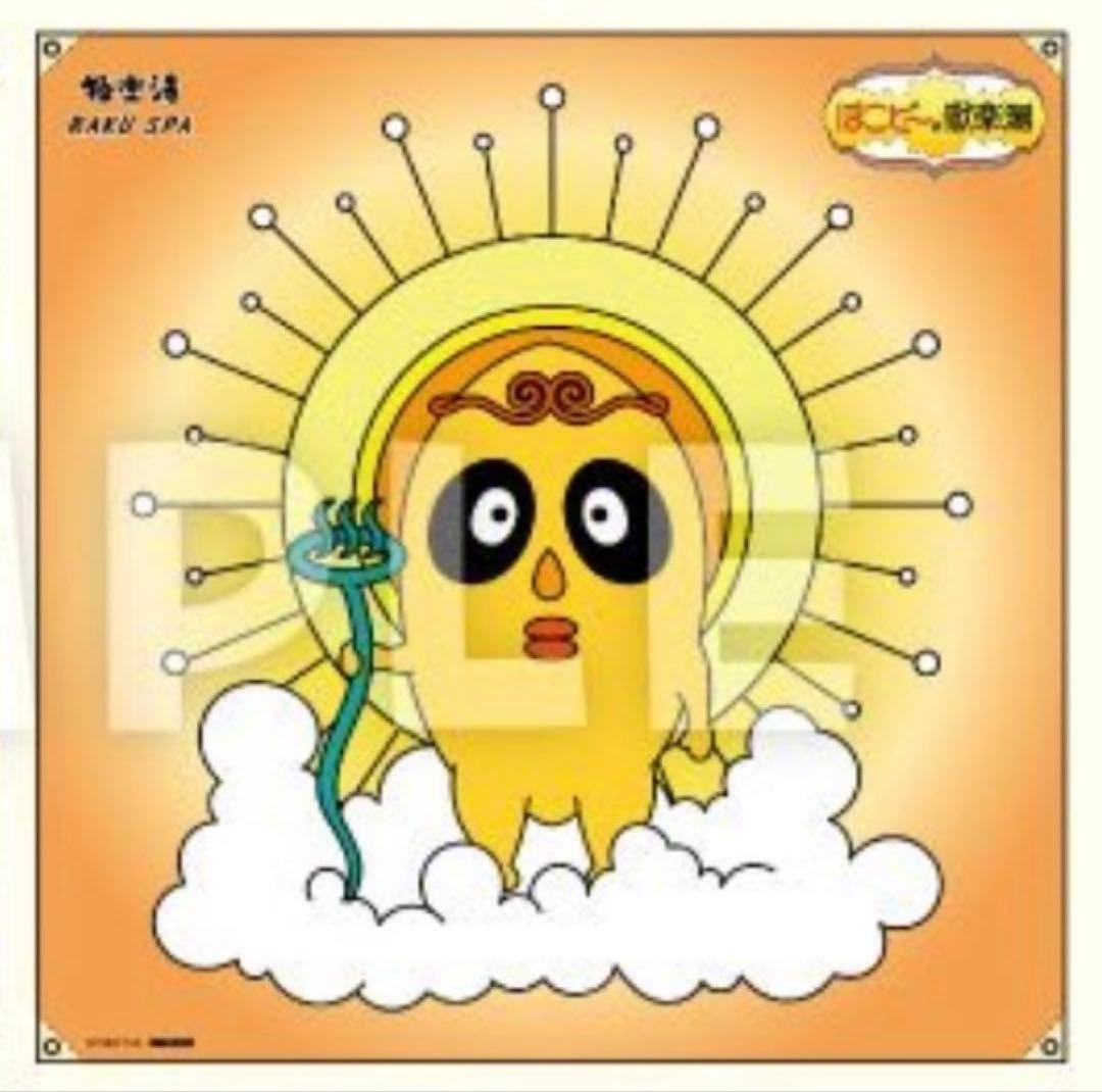 現品限り】ぽこピ〜極楽湯 コラボ 当選品 タペストリーB チャンチョ