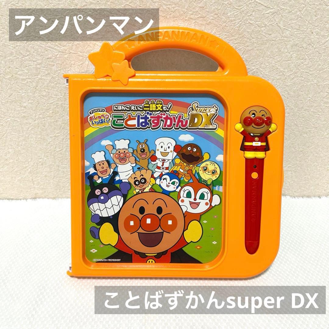 みみこ様 リクエスト 2点 まとめ商品 - メルカリ