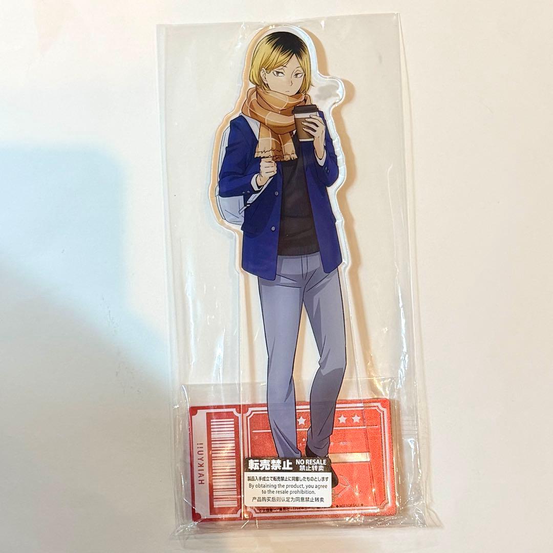 孤爪研磨 コスモワールド ハイキュー 特大アクリルフィギュア 新品未