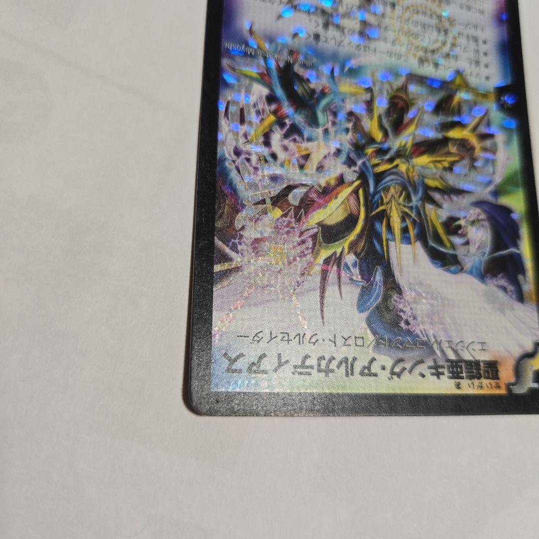 キングアルカディアス　シークレット