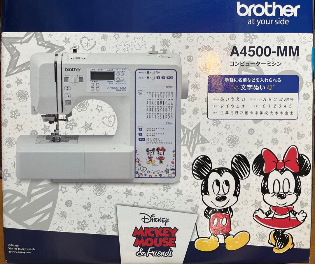 ブラザー ミシン brother 文字縫い (ミッキー&ミニー) A4500MM - メルカリ
