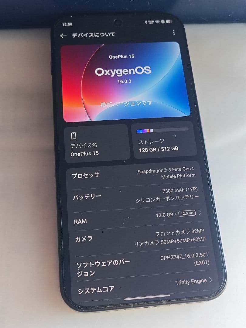 OnePlus 15 black 512GB グローバル版 OnePlus 15 (16GB+512GB Black) Snapdragon® 8 Elite Gen 5 NFC (No