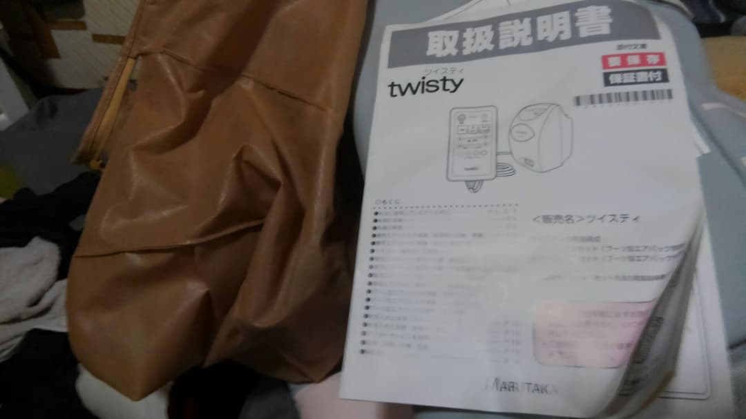 マッサジ器 2JZ-GTE T4フランジ 上置き エキマニ 44mmウエストゲート用 – ナガホリ